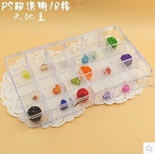 加厚ps18格收纳盒 透明有盖塑料盒子 珠宝首饰盒 样品展示盒直销