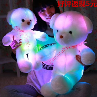 七彩音乐发光泰迪熊抱枕公仔创意礼物布娃娃大抱抱熊女生毛绒玩具