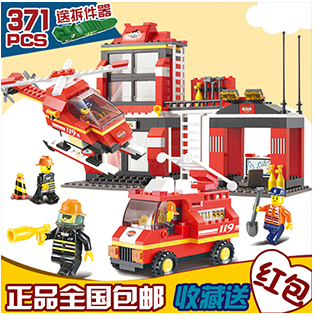 小鲁班儿童益智拼装积木火警组装消防局汽车飞机男孩玩具5-6-12岁