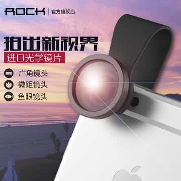 ROCK iphone6 plus/6S手机镜头套装外置摄像头通用广角微距鱼眼