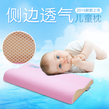 thallo儿童枕头宝宝枕头婴儿枕新生儿定型枕0-1-3-6-12岁记忆棉枕