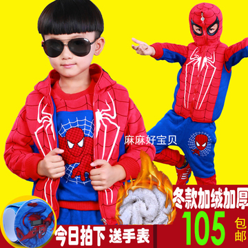 蜘蛛侠童装男童秋冬装套装儿童女童加厚加绒宝宝运动衣服三件套装