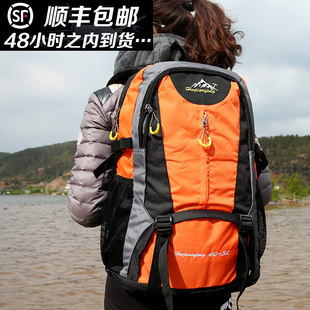 户外尖锋登山包旅行包双肩背包男女户外包运动包防水电脑背包40L