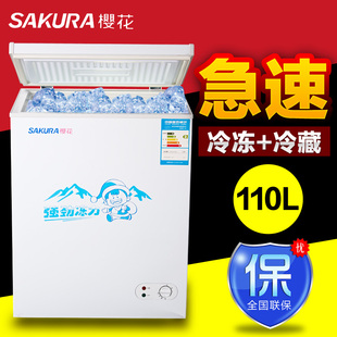 Sakura/樱花 BD/BC-110Q小型冷柜冰柜立式 家用冷冻冷藏冷柜 节能