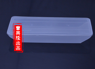 烤鱼盒虾盒饺子盒一次性塑料面保鲜盒打包盒外卖盒加厚50套包邮