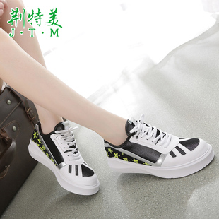 跑步运动鞋女夏 2015韩版新款网面系带板鞋 内增高学生透气阿甘鞋