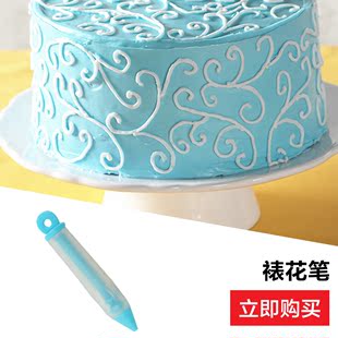 匠牌 裱花笔 蛋糕裱花工具 铂金硅胶 巧克力笔 挤酱笔 蛋糕写字笔