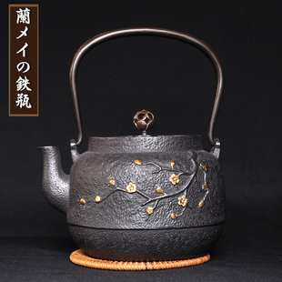 日本原装进口茶具养生铸铁南部铁器电陶炉茶壶无涂层特价铁壶代购
