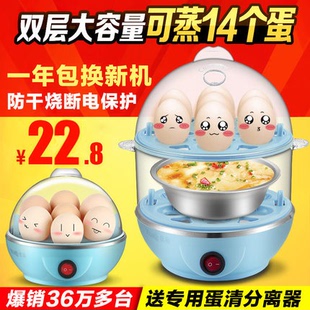 优益Y-ZDQ1双层多功能情侣煮蛋器不锈钢蒸蛋器煮蛋机自动断电特价