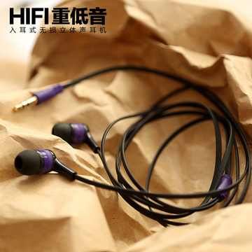 入耳式重低音耳机 hifi耳机 DIY高音质耳塞立体声