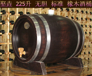225L橡木酒桶木桶葡萄酒桶啤酒桶红酒装饰酿酒桶泡酒瓶带龙头包邮