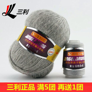 正品羊绒线6+6纯正山羊绒线正品手编中粗机织羊绒貂绒线毛线特价