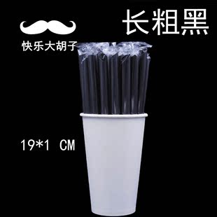 一次性珍珠奶茶吸管 长粗白 透明吸管 单支包装 100支 19CM*1CM