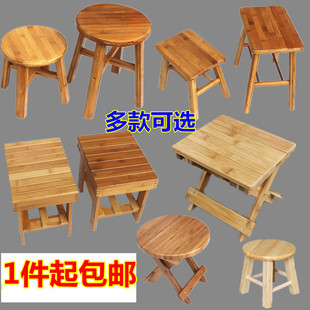 橡木小圆凳小凳子折叠凳楠竹圆凳实木凳小板凳小方凳钓鱼凳包邮