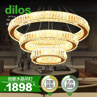 迪洛斯 现代简约大气奢华水晶LED吊灯客厅创意时尚圆形大厅堂灯饰