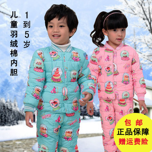 冬季男女童羽绒棉内胆宝宝室内服内衣儿童棉袄婴幼儿棉袄两件套装