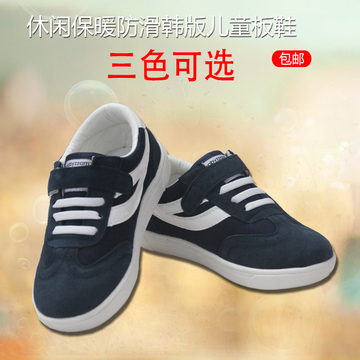 正品i韩国代购儿童运动鞋低帮帆布鞋休闲板鞋BabyZzam男女童鞋