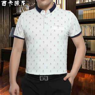 2015夏季新品印花中年男士短袖t恤 男装翻领大码丝光棉短袖T恤