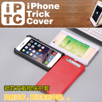 包邮新款Trick Cover双截棍iphone6/plus手机外壳苹果5s保护套潮