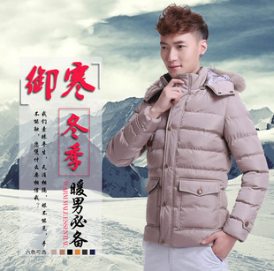2015冬装新款男士棉服韩版修身连帽外套冬季纯色加厚棉衣青年装潮