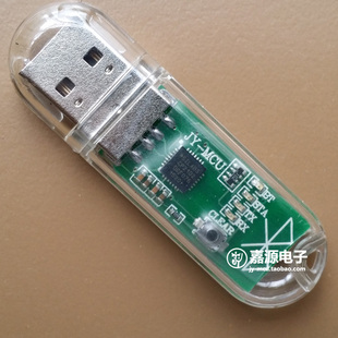 JY-MCU USB接口蓝牙无线串口透传模块原装HC06主机带透明外壳路畅