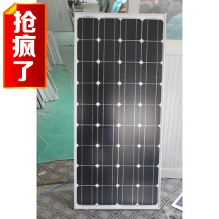 100瓦单晶硅太阳能电池板100w太阳能板发电板12V电瓶直充