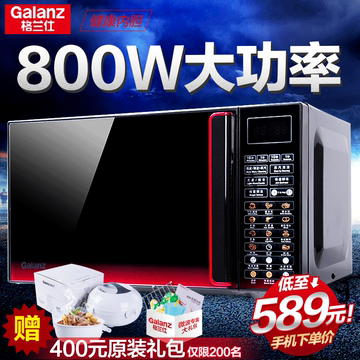 Galanz/格兰仕 G80F23CN3L-Q6(W0)微波炉光波炉平板式智能23L特价