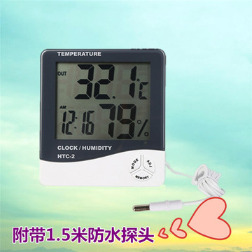 高精度数显电子温湿度计HTC-2家用带温度探头室内外双显温度计