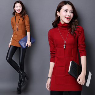 2015冬季新款韩版高领套头毛衣女中长款打底衫修身包臀加厚针织衫