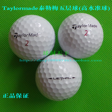 特价正品完美满意二手球高尔夫球Taylormade/泰勒梅五层球多壳球