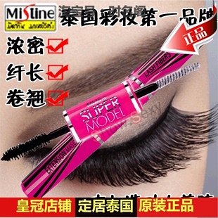泰国正品代购Mistine 4D睫毛膏双头纤长浓密卷翘不晕染防水易卸妆