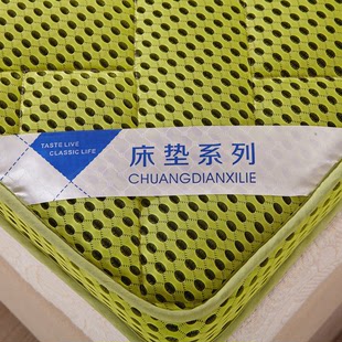 4D透气榻榻米加厚床垫子床褥垫被可折叠单双人1.5米1.8米四季通用