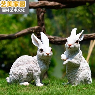 户外园林动物雕塑别墅庭院花园装饰仿真兔子摆件树脂婚庆家居饰品