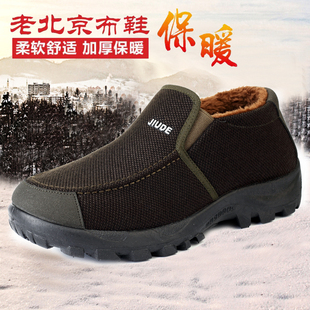 冬季男款棉鞋舒适保暖防滑老北京布鞋中老年人加绒加厚爸爸棉鞋