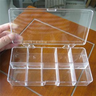 首饰亚克力盒展示盒饰品塑料盒高透明收纳盒10格18格长方形盒子