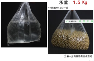 食品级白色透明塑料袋批发各种早点背心袋食品袋熟食袋17*26规格