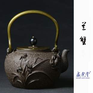 盛虎堂兰花螃蟹日本进口纯手工正品老铁壶铸铁壶无涂层铁茶壶特价