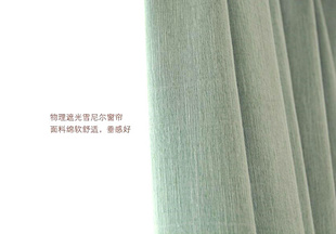 新款韩式雪尼尔轻奢纯色加厚窗帘定制简约现代遮光布客厅卧室包邮