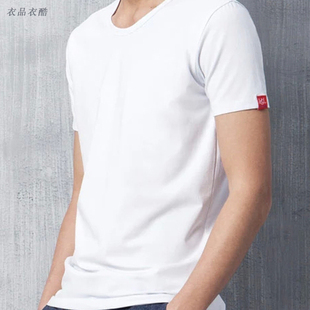 韩版男士短袖T恤圆领纯棉打底衫  男式半袖汗衫纯白色休闲运动潮