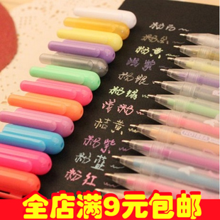 9元包邮韩国文具布兰迪DIY相册黑卡涂鸦专用彩色笔 粉彩笔 水粉笔