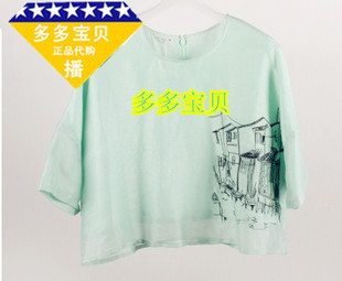 播2015夏专柜正品夏季韩版衬衫 老房子的记忆 修身代购BDI2CG0241