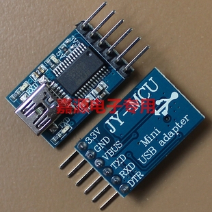 JY-MCU USB转TTL电平串口USB adapter arduino下载线原装FT232RL