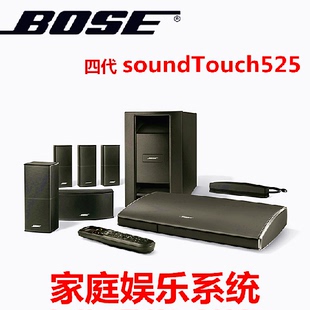正品美国BOSE Lifestyle Soundtouc 525家庭影院娱乐系统5.1声道