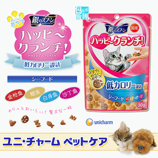 猫粮日本[unicharm]尤妮佳银勺零食30g 进口成猫低脂肪卡路里鱼味