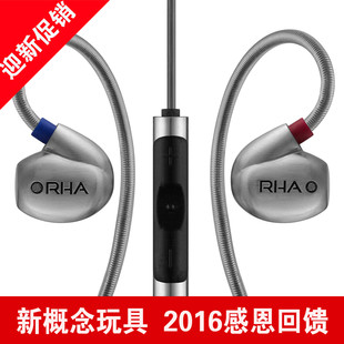 RHA T10i高保真入耳式耳机耳麦带线控国行正品超音质发烧友