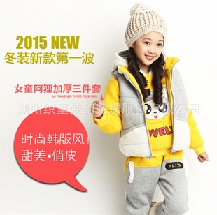 女童套装秋冬韩版中大童儿童卫衣韩版运动加绒三件套童装