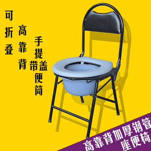 高靠背坐便椅 老人孕妇可折叠坐便器移动带盖马桶椅座便椅坐厕椅