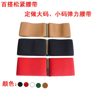 定做2014新款韩版女士皮带超宽束腰腰封10CM松紧腰带驼色黑色红色