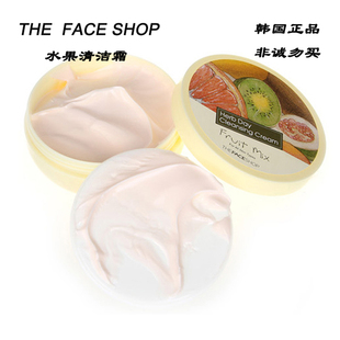 韩国The Face Shop诗菲小铺清洁霜卸妆霜洁面霜深层清洁透亮氧化