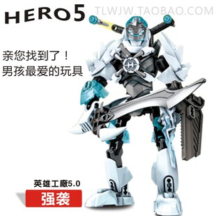 乐高2015新品 英雄工厂5.0/6.0 拼装积木 机器战士 强袭合体玩具